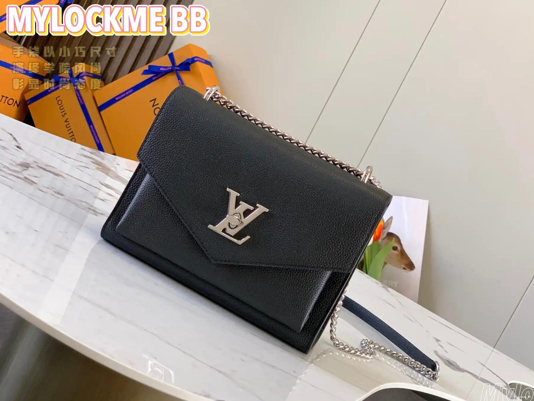 First bag VUITTON LOUIS MYLOCKME CHAIN BAG 0608